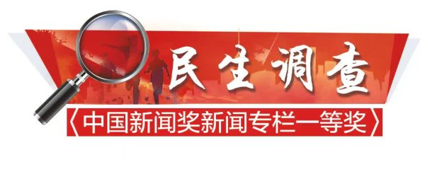 配资网前十名 这些网红滨水空间名气很响，配套服务却……