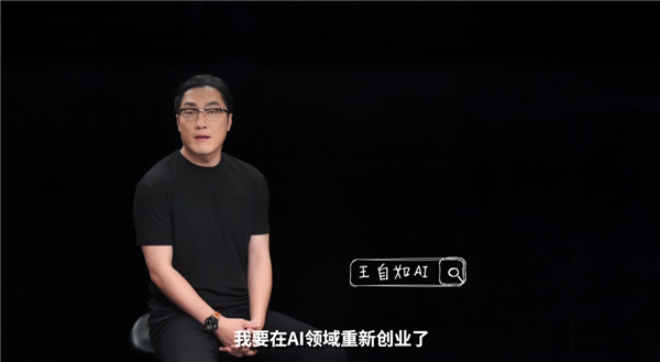 郑州股票配资网 王自如要回归老本行了：第一次正式播客讲苹果WWDC和Apple Intelligence